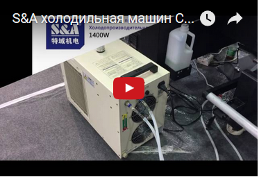 S&A холодильная машин CW-5200 охладит UV принтеры
