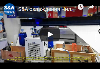 S&A охлаждения Чиллер CW-6000 для охлаждения пены PU набивка запечатывания машина