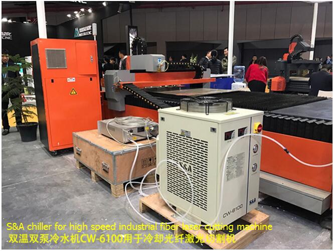 S&A охладитель для высокоскоростной промышленный волоконный лазер для резки