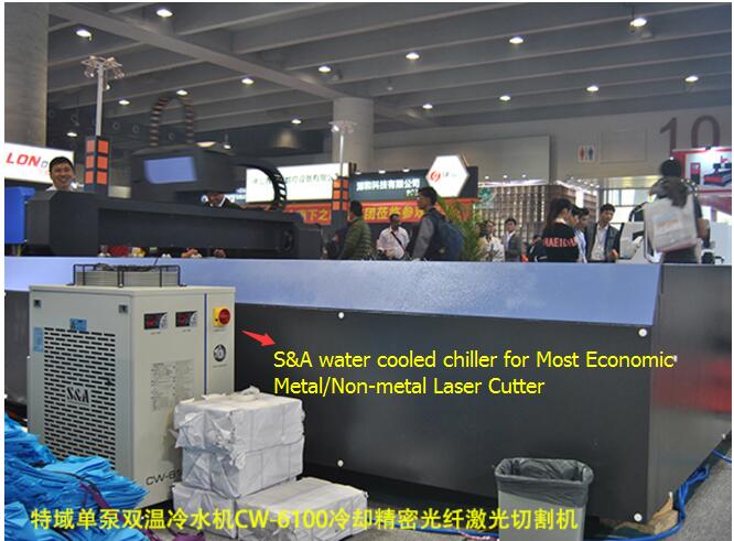 S&A охладитель охлаженный водой для большинства экономических металл и неметаллических лазерной резки