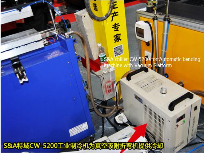 S&A охладитель CW-5200 для автоматического изгиба