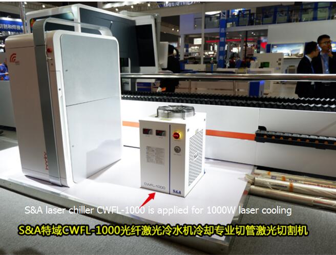 S&A охладитель лазера CWFL-1000 приложен для охлаждать лазера 1000W
