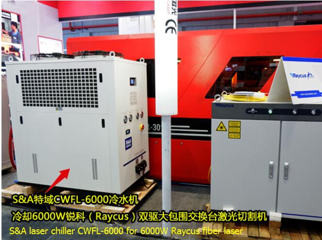 S&A охладитель лазера CWFL-6000 за 6000 Вт лазера волокна raycus