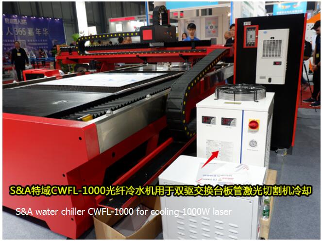 S&A охладитель воды CWFL-1000 для охлаждать лазер 1000W