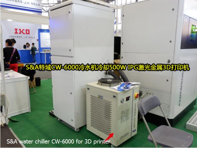 Охладитель воды CW-6000 S&A для принтера 3D