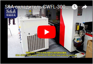 S&A охладитель CWFL-3000 приложен для охлаждая средства и малого автомата для резки лазера силы