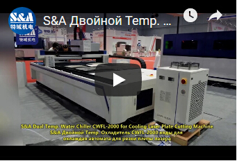 S&A Двойной Temp. Охладитель CWFL-2000 воды для охлаждая автомата для резки плиты лазера
