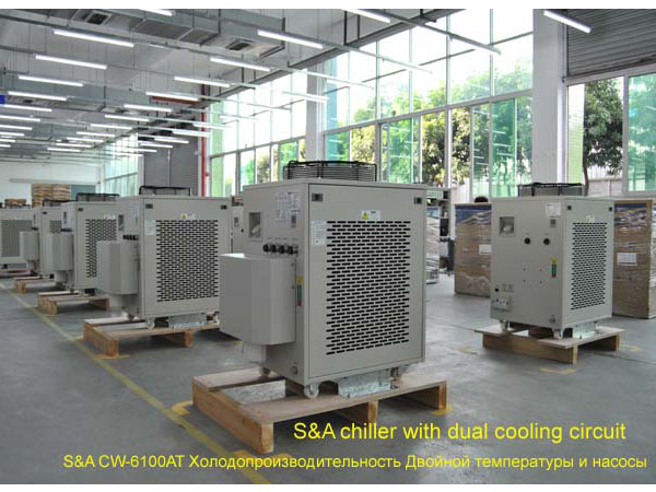 S&A CW-6100AT Холодопроизводительность Двойной температуры и насосы